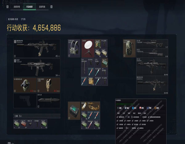 三角洲外挂会被封吗软件效果