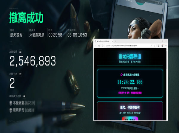 三角洲外挂拉闸啥意思软件效果